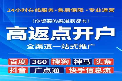 短视频信息流广告的创意策略：从案例看趋势